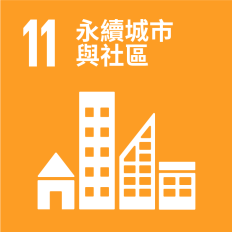 SDGS11
