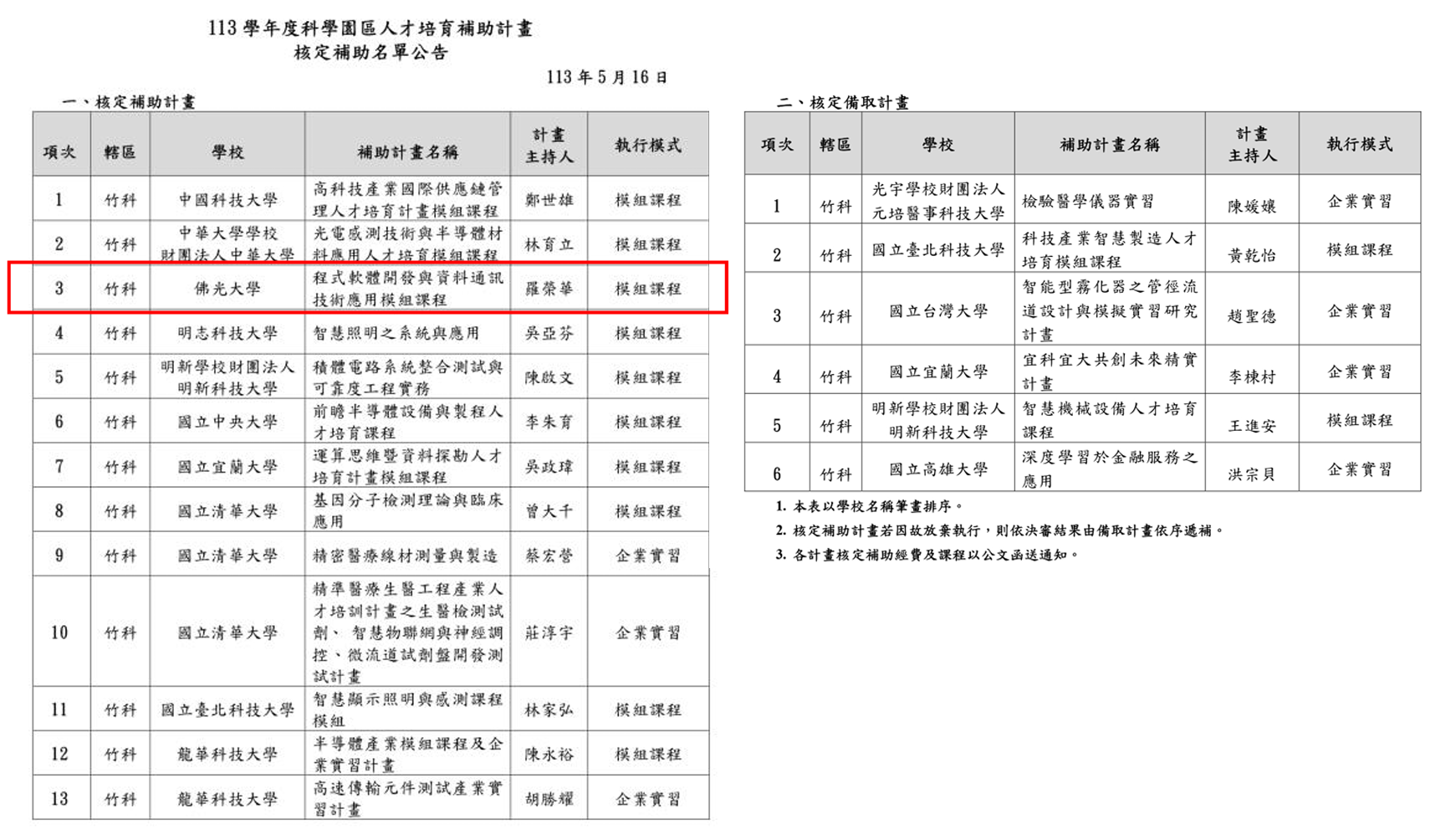 這是一張圖片