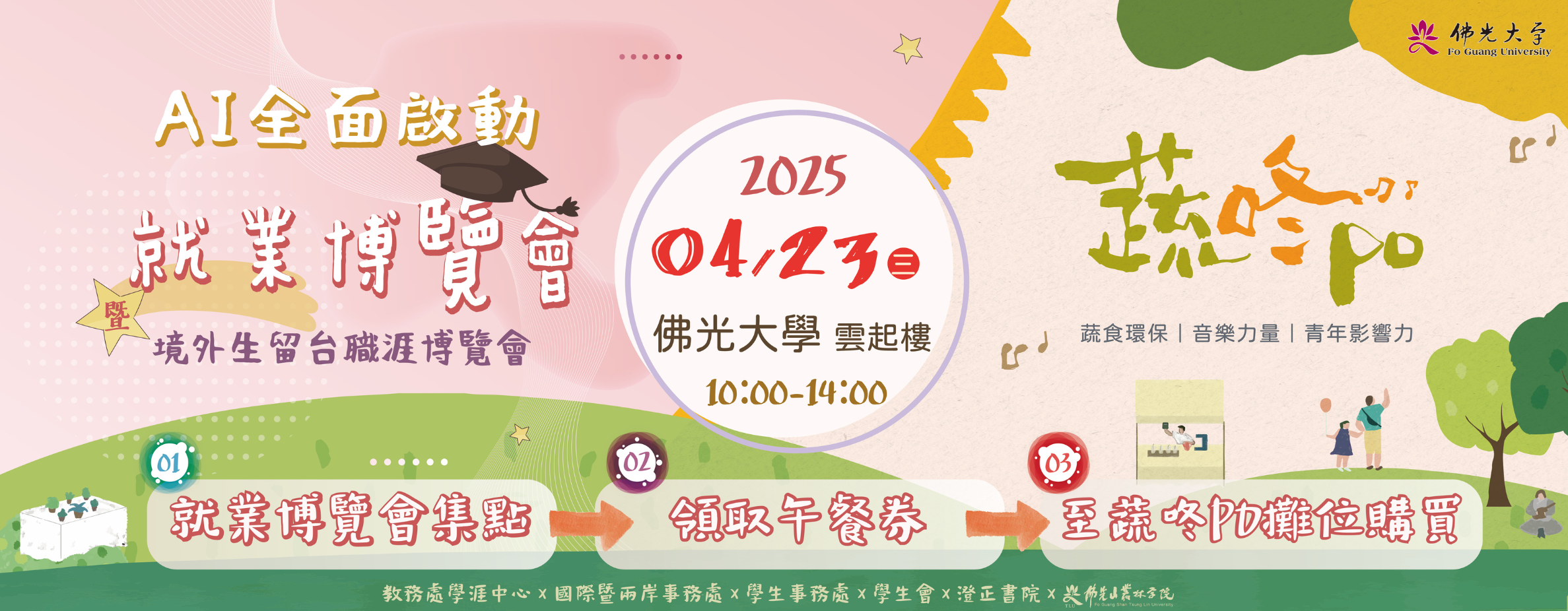 這是一張圖片