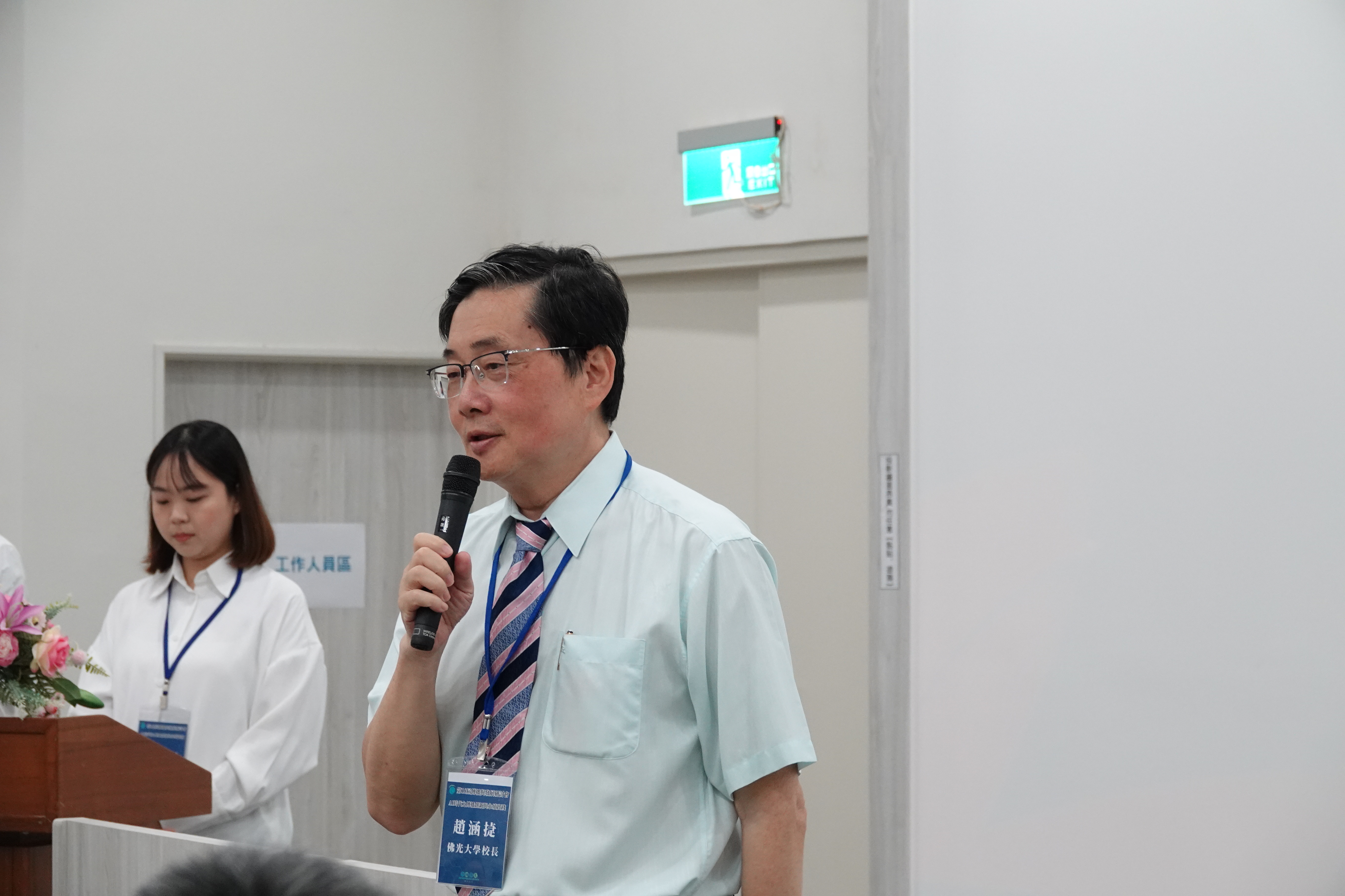 第18屆傳播與發展研討會—AI時代之傳播創新與永續實踐活動照片3