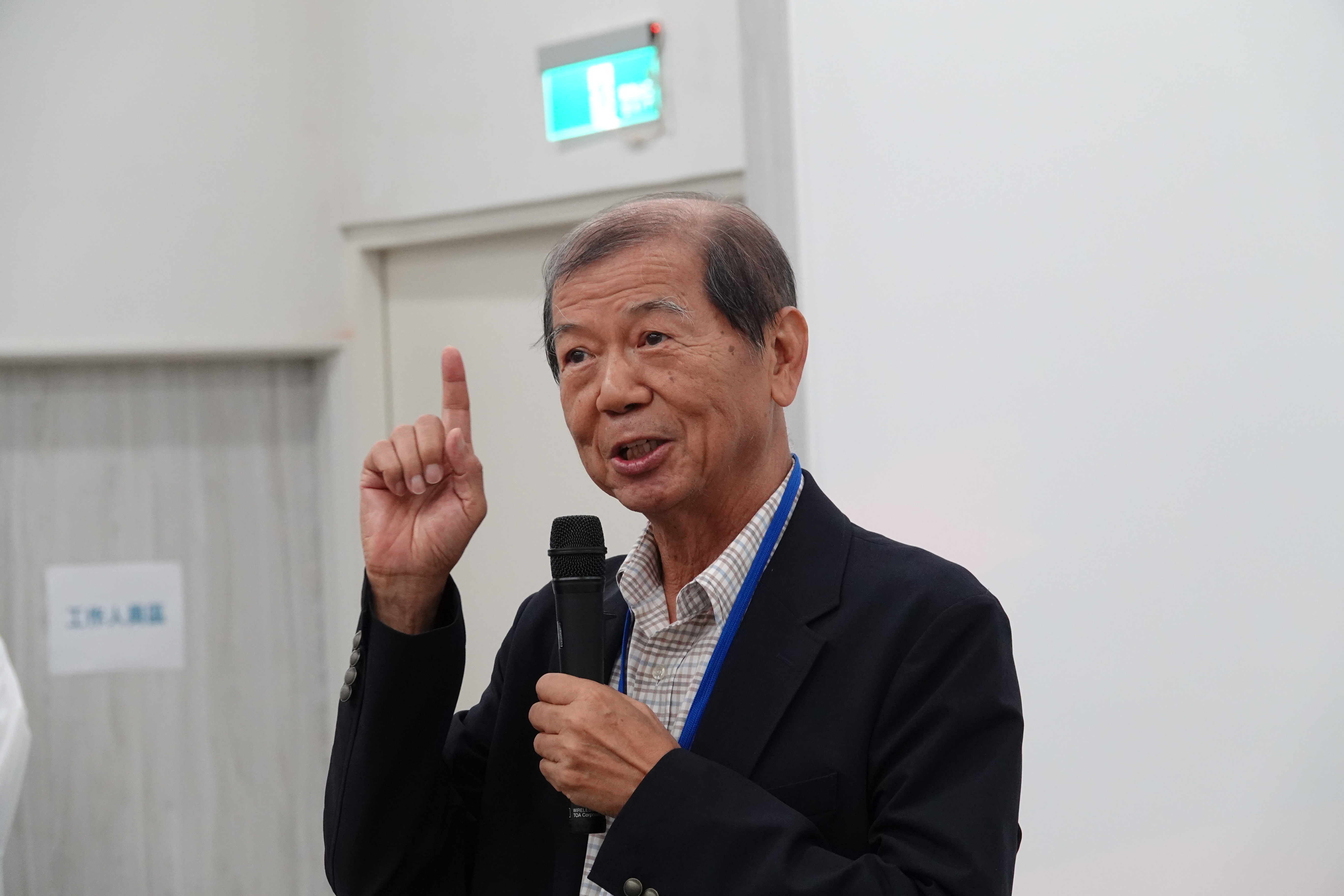 第18屆傳播與發展研討會—AI時代之傳播創新與永續實踐活動照片4