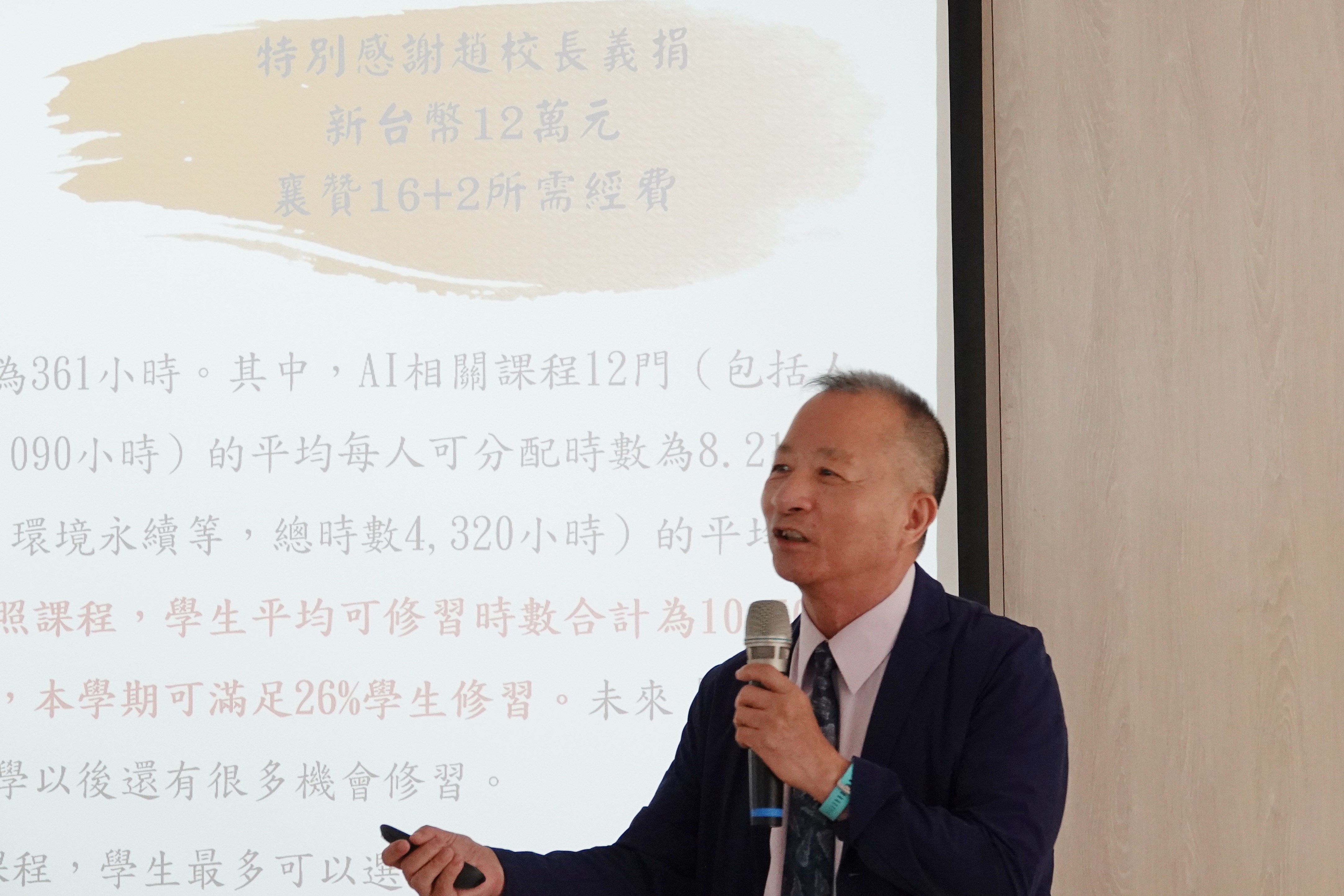 16+2多元學習教學週活動照片4