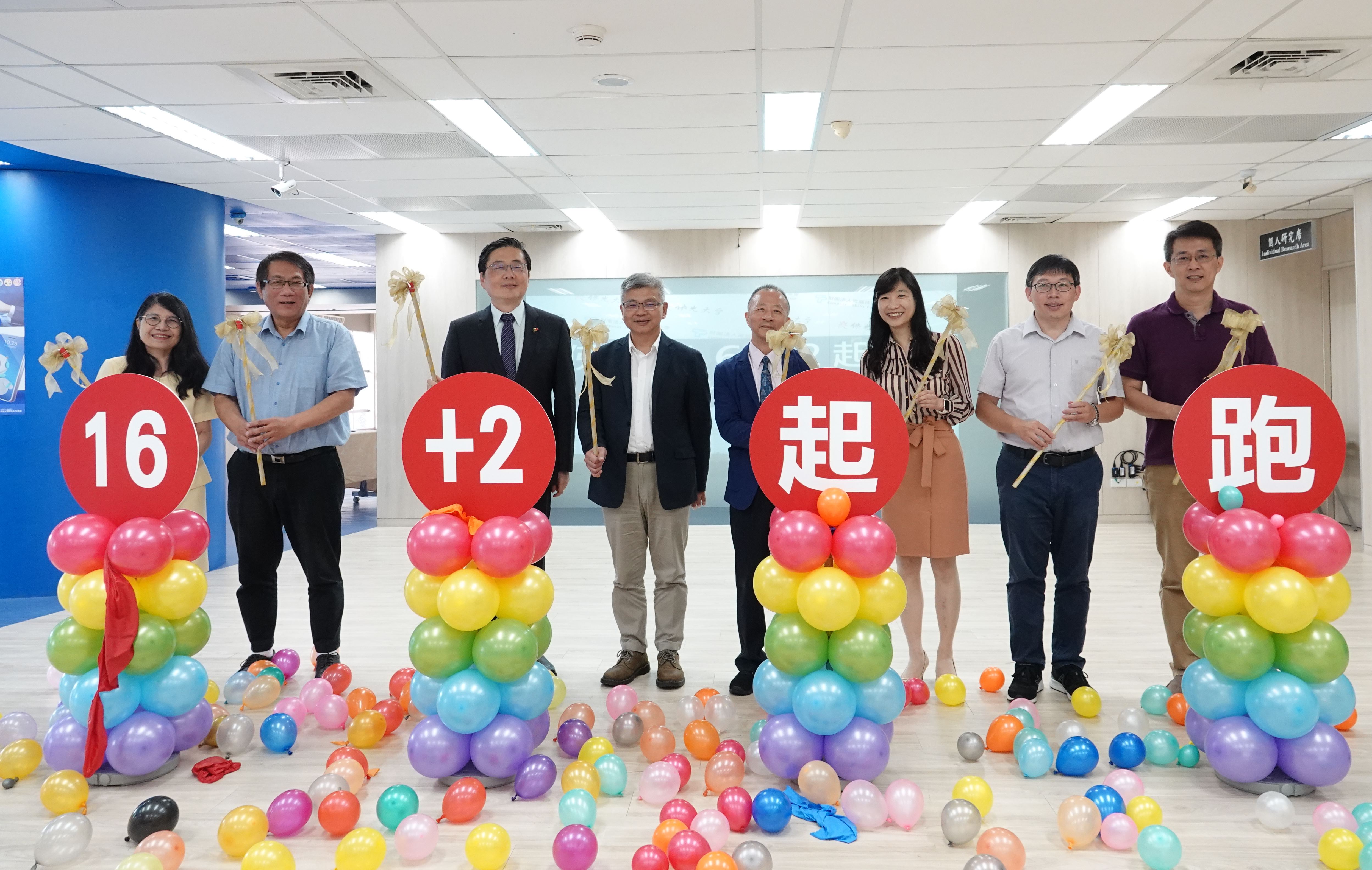 16+2多元學習教學週活動照片6