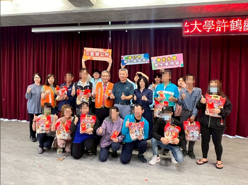 蔡衍明基金會攜手佛大師生關懷弱勢家庭活動合影1 蔡衍明基金會攜手佛大師生關懷弱勢家庭活動合影1