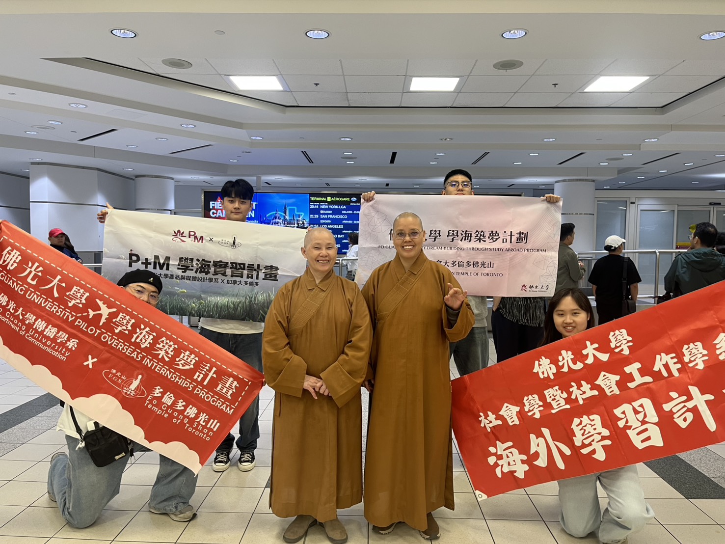 師父與佛光大學暑期海外實習同學合照1 師父與佛光大學暑期海外實習同學合照1