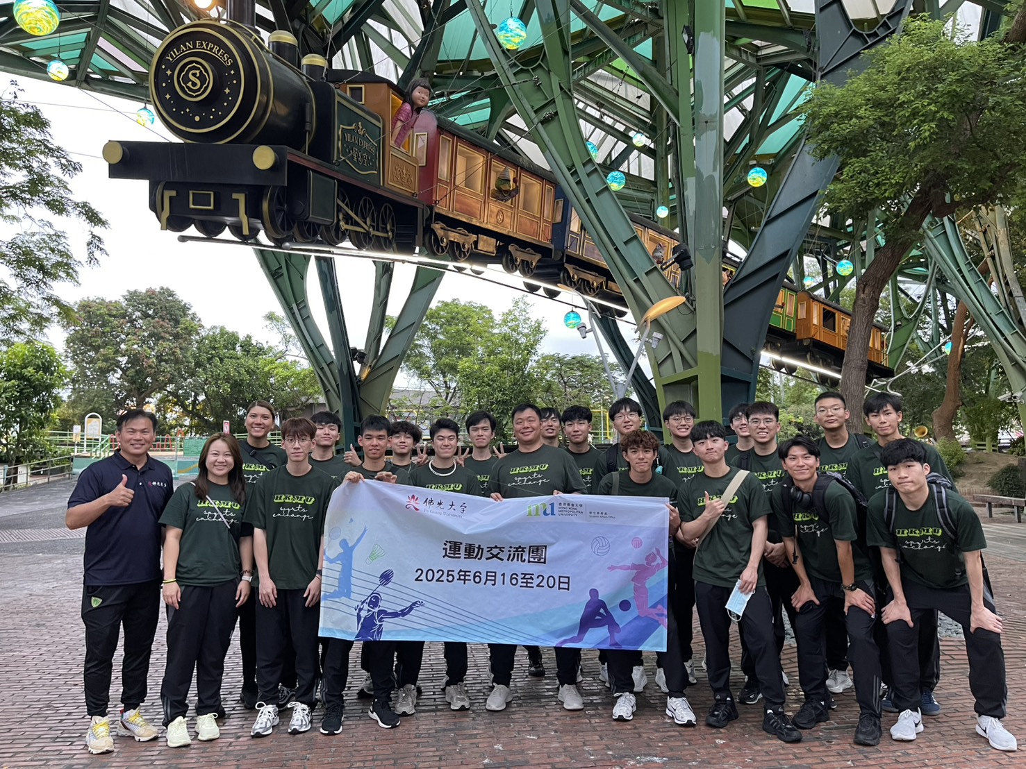 佛光大學與香港都會大學展開運動團隊交流合照2 佛光大學與香港都會大學展開運動團隊交流合照2