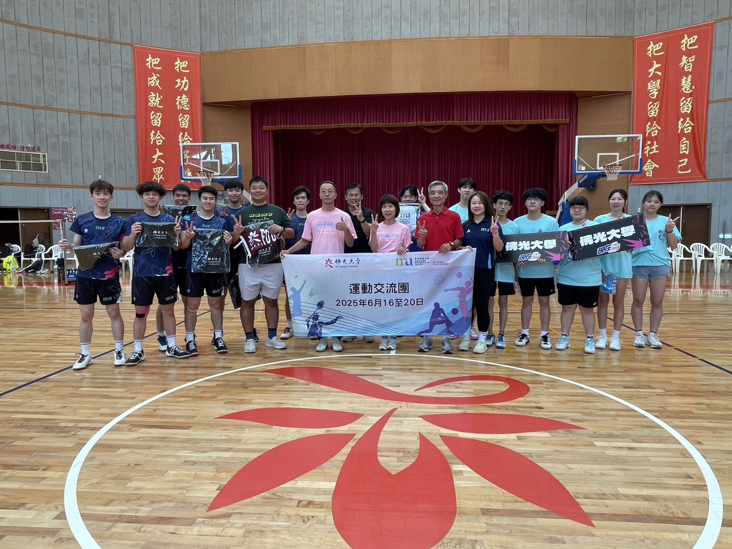 佛光大學與香港都會大學展開運動團隊交流合照5 佛光大學與香港都會大學展開運動團隊交流合照5