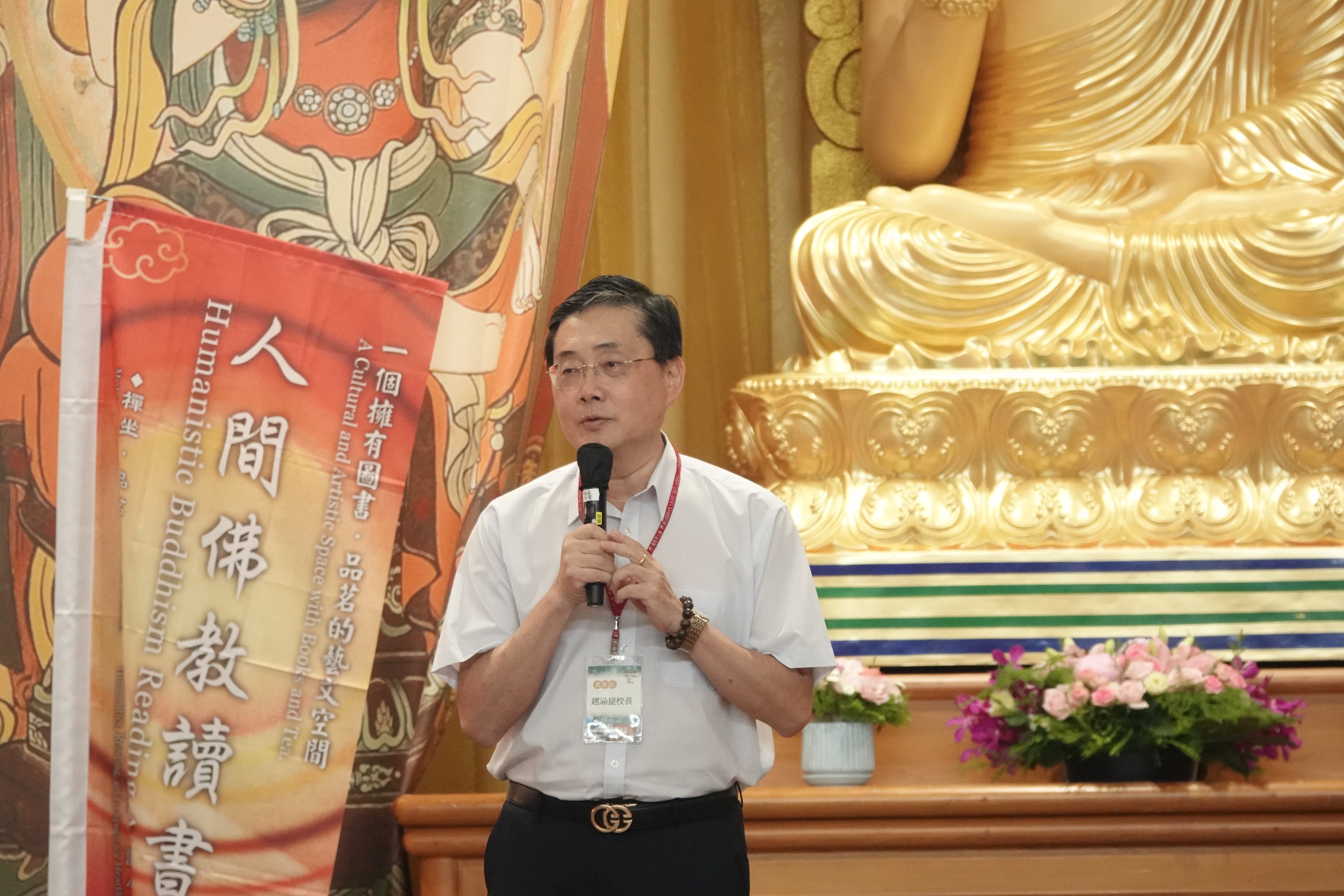 2025全民閱讀博覽會北區首場熱烈登場，兩千人齊聚佛光大學共沐書香。趙涵捷校長致詞