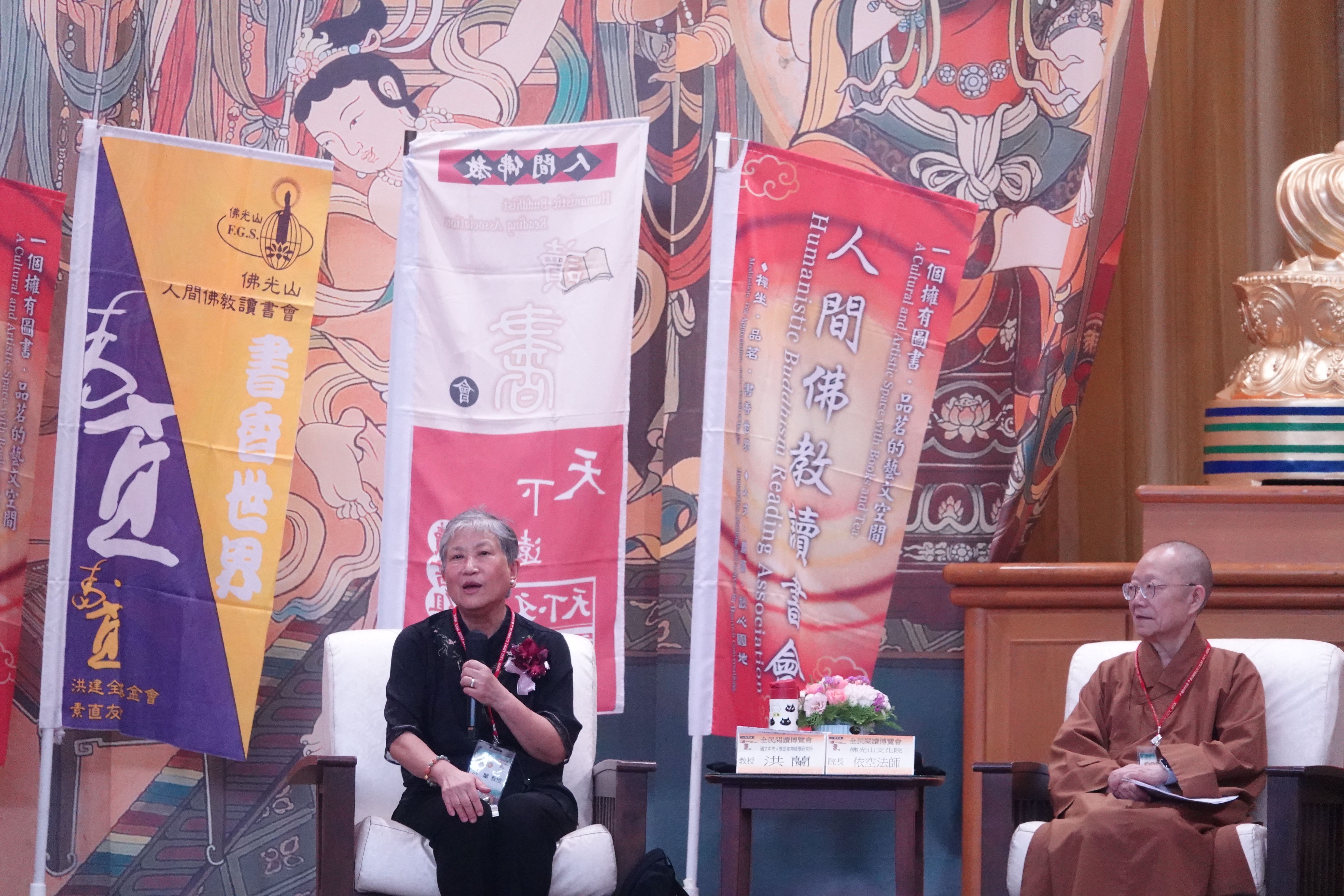 2025全民閱讀博覽會北區首場熱烈登場，兩千人齊聚佛光大學共沐書香。洪蘭教授演講