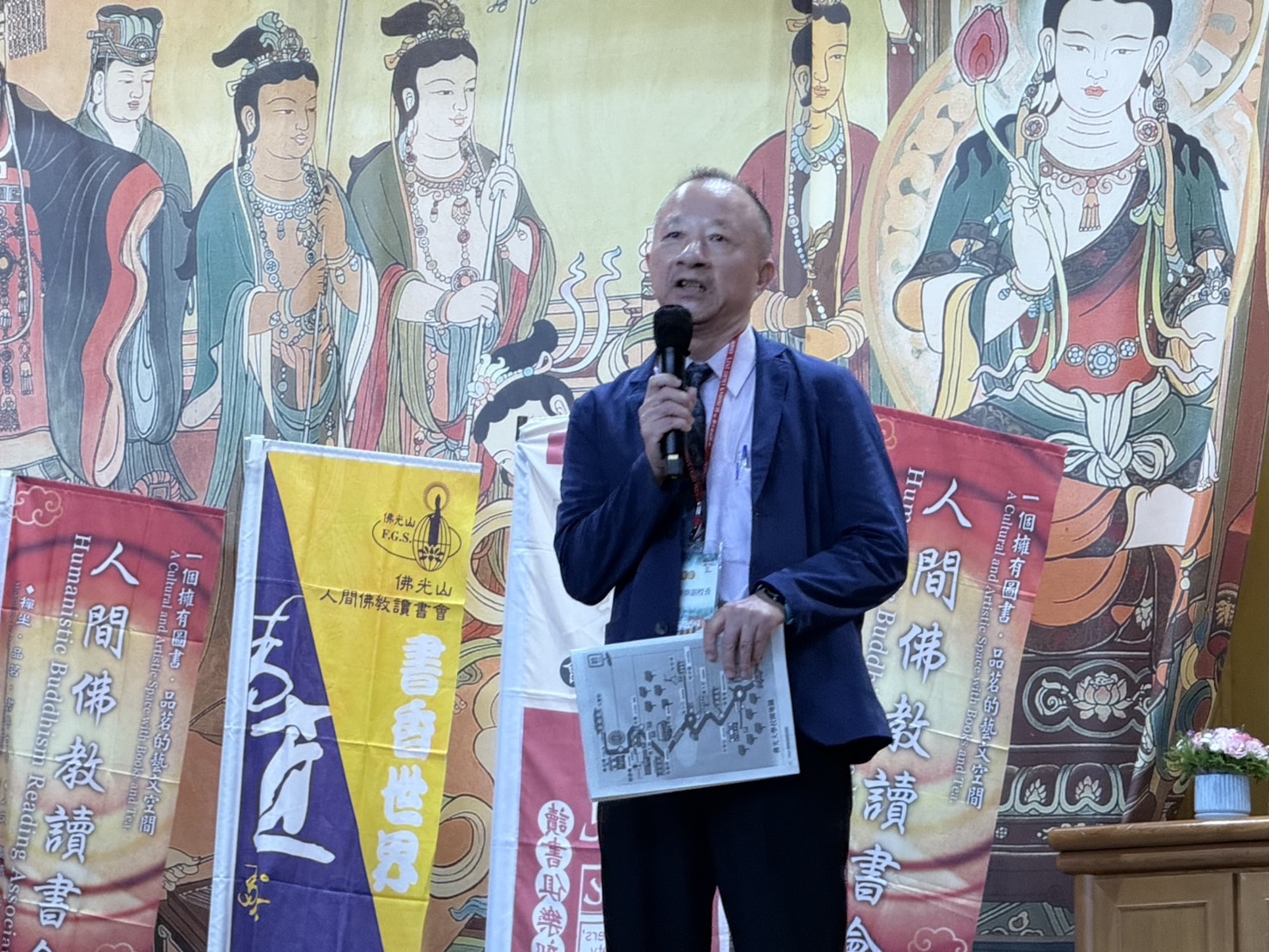 2025全民閱讀博覽會北區首場熱烈登場,兩千人齊聚佛光大學共沐書香。李坤崇副校長致詞 2025全民閱讀博覽會北區首場熱烈登場,兩千人齊聚佛光大學共沐書香。李坤崇副校長致詞