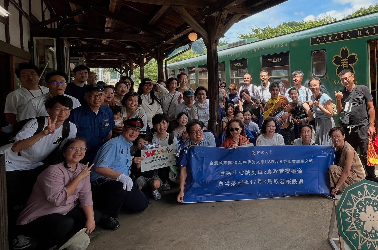 佛光大學USR計畫推動「台日茶產業交流」——跨國共學與影像紀錄開啟地方創生新篇章 佛光大學USR計畫推動「台日茶產業交流」——跨國共學與影像紀錄開啟地方創生新篇章