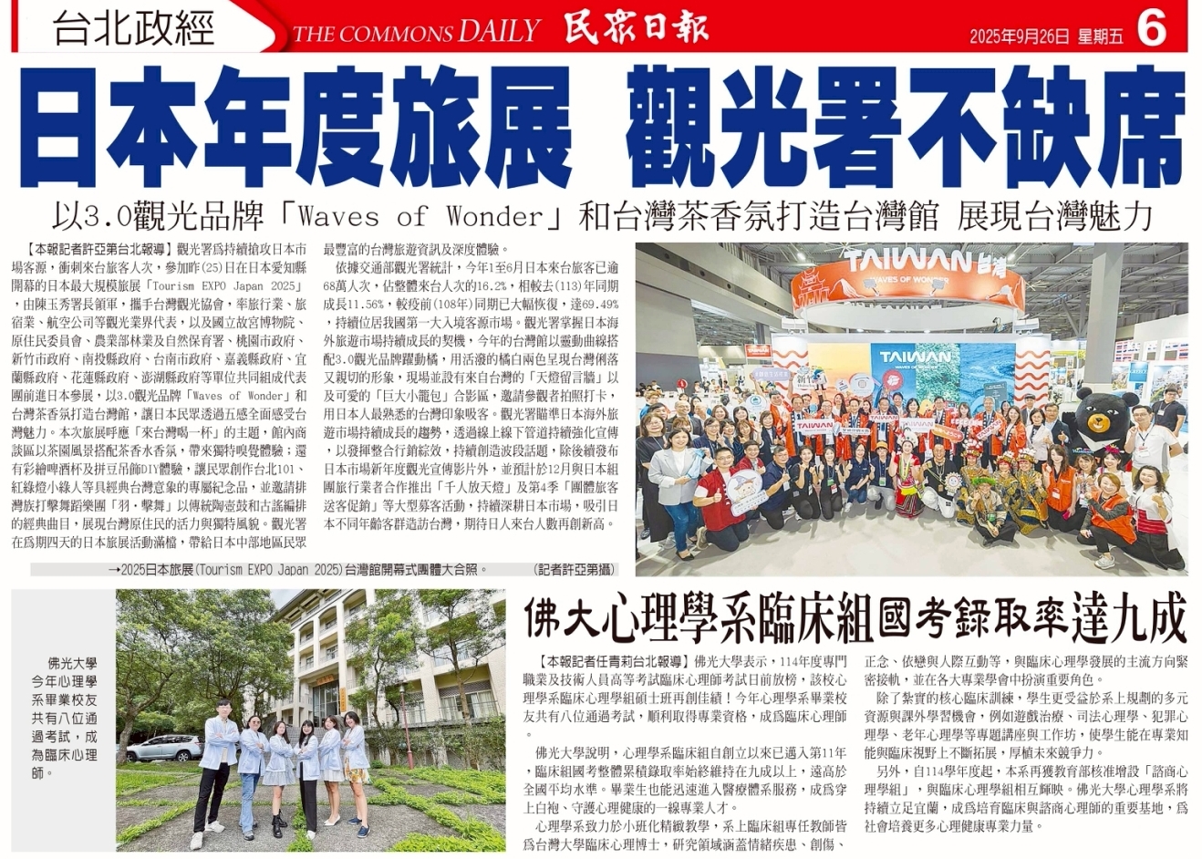 這是一張圖片