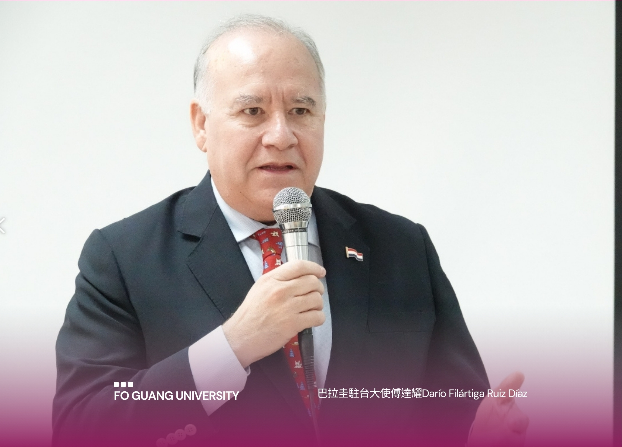 巴拉圭駐台大使傅達耀蒞臨佛光大學　關懷42名華語生深化國際教育交流