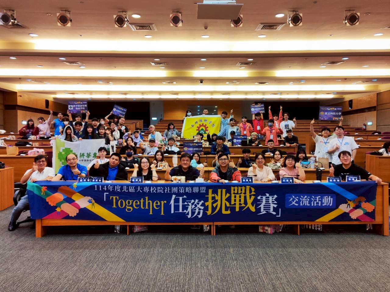 佛光大學學生會及議會跨校參與SDGs挑戰賽連結十二校共築永續夥伴關係 佛光大學學生會及議會跨校參與SDGs挑戰賽連結十二校共築永續夥伴關係