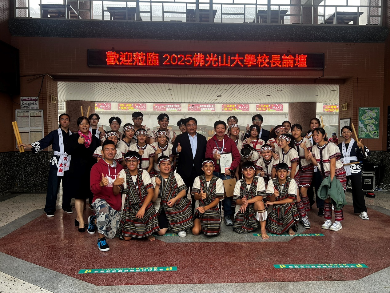 佛大社團在國際論壇舞台磅礡登場 展現台灣多元生命力 佛大社團在國際論壇舞台磅礡登場 展現台灣多元生命力