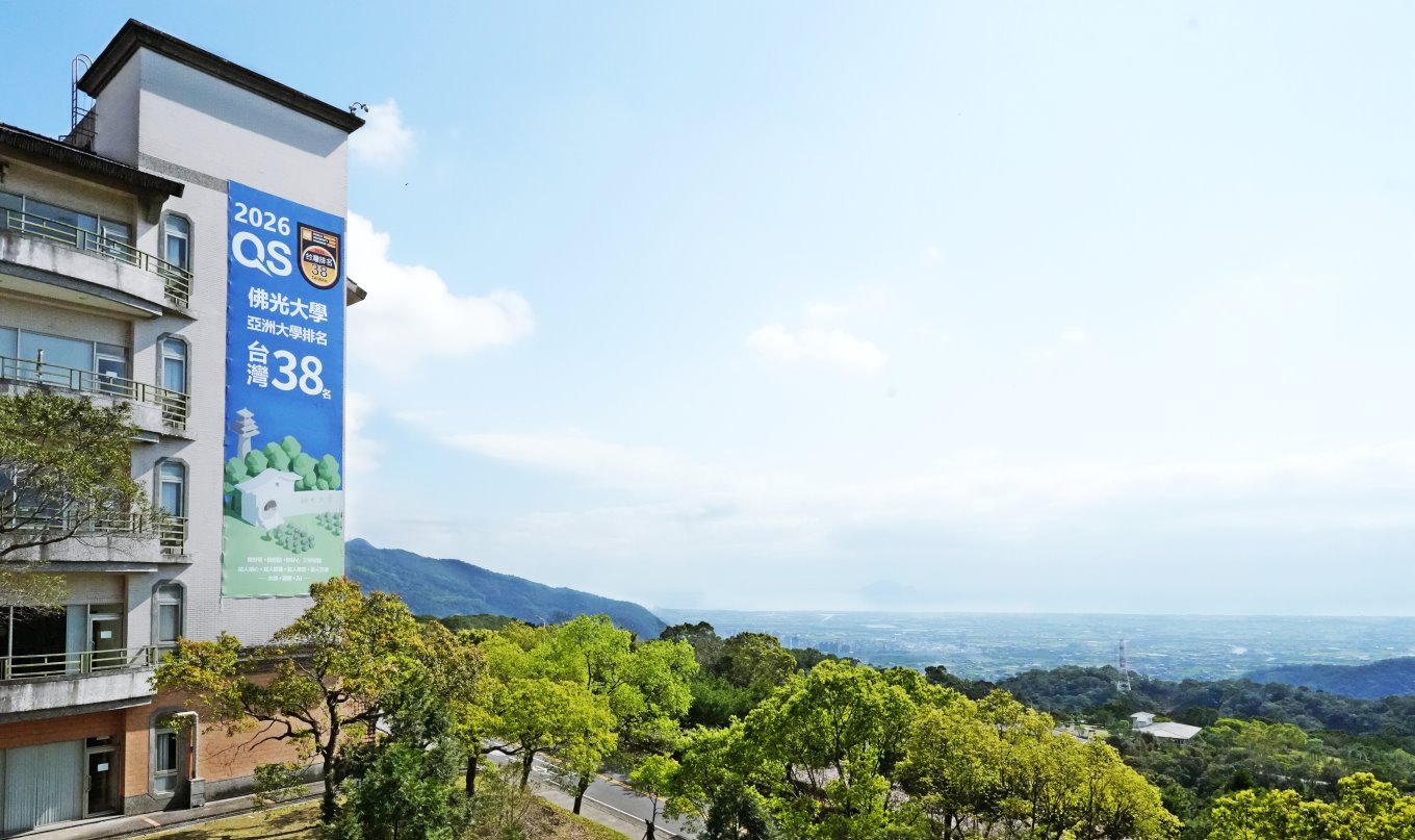 2026年QS亞洲大學排名 2026年QS亞洲大學排名