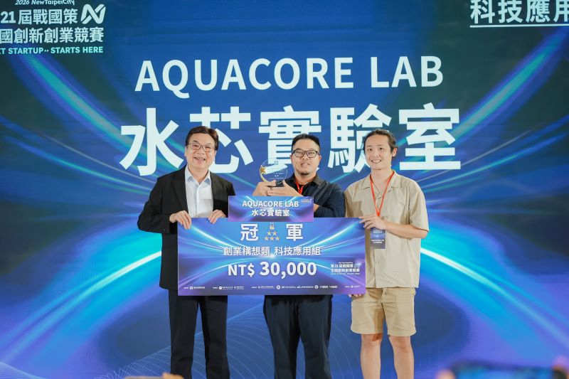 青科技应用三