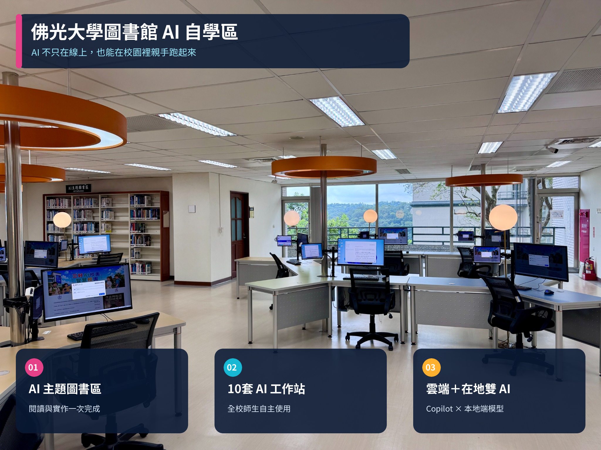這是一張圖片