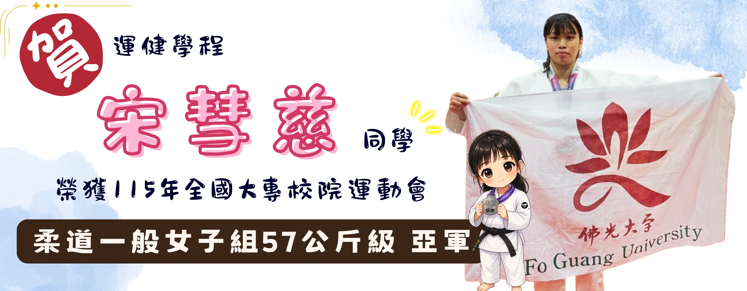 Banner image