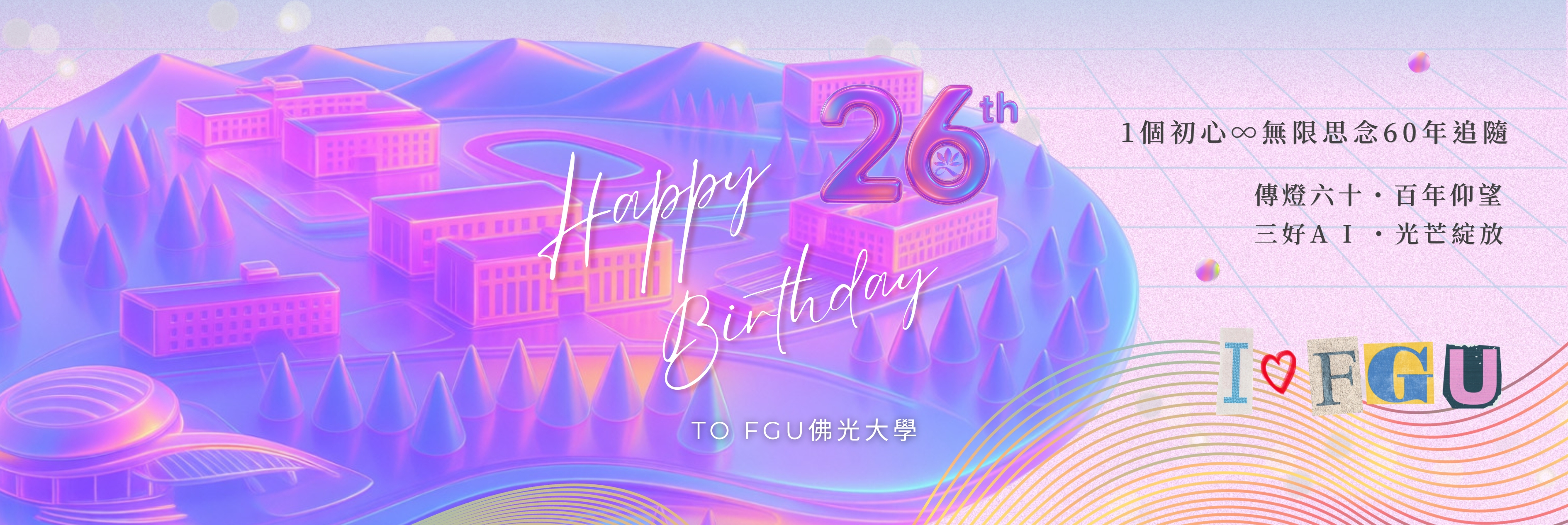 Banner image