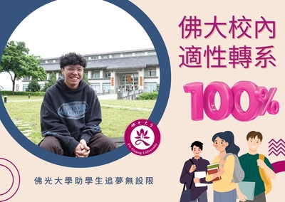 announcement image