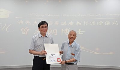 announcement image