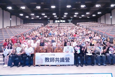 裝飾圖片