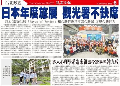 裝飾圖片