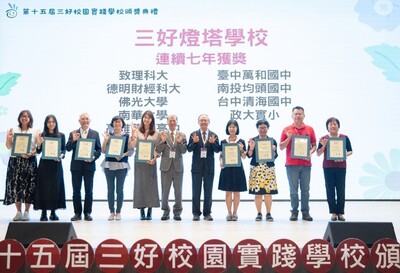 裝飾圖片