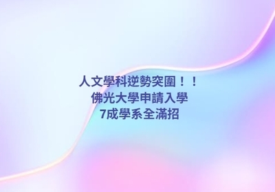 裝飾圖片