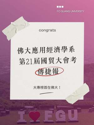 裝飾圖片