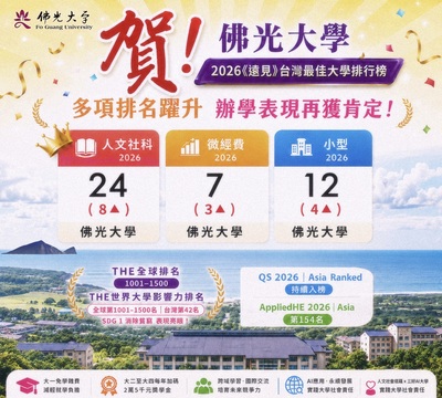 裝飾圖片