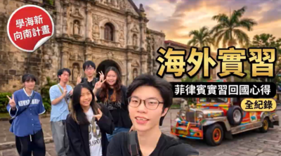 announcement image