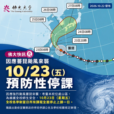 announcement image