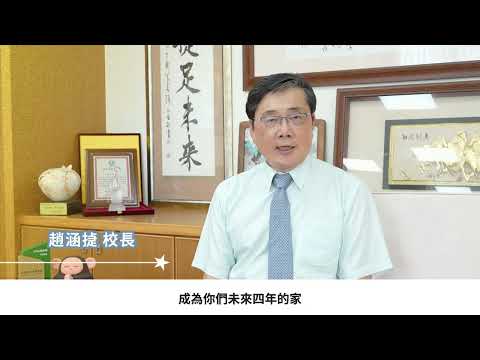 2026歡迎佛大新生